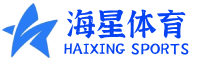 海星体育直播中心—尽享精彩赛事